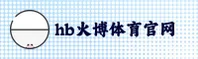 HB火博(HBHUOBO)官方网站 · 畅享竞技乐趣 · 7X2F